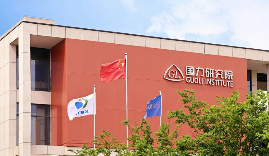 公海彩船·6600(中国)官方网站研究院获2023年度江苏省.jpg