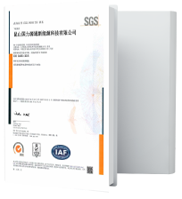 公海彩船·6600(中国)官方网站源通-ISO14001-中文.png